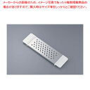 ニトムズ キッチンシンク・サッシュ 水切りトレー M238【厨房用品 調理器具 料理道具 小物 作業 シンク 厨房用品 調理器具 料理道具 小物 作業 業務用】...