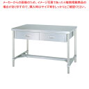 【まとめ買い10個セット品】シンコー WDWH型作業台(両面引出付) WDWH-18075【ECJ】