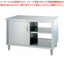 シンコー EW型 調理台 両面 EW-12060【ECJ】