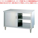 【まとめ買い10個セット品】シンコー EW型 調理台 両面 EW-18075【ECJ】