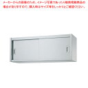 商品の仕様●間口×奥行×高さ(mm)：1200×350×450●質量(kg)：24.2●メーカー品番：H45-12035●中棚1枚付属●本体：SUS430 No.4仕上 板厚0.8●ステンレス戸：本体/SUS430 No.4仕上 板厚0.8、引手/SUS304 プレス成型品●中棚：SUS430 No.4仕上 板厚0.8、間口1500・1800の中棚は左右に分割です。●総耐荷重：100kg●中棚：70kg/段●底板：70kg●※直送●※別途運賃(北海道)●※出荷目安3〜5日※商品画像はイメージです。複数掲載写真も、商品は単品販売です。予めご了承下さい。※商品の外観写真は、製造時期により、実物とは細部が異なる場合がございます。予めご了承下さい。※色違い、寸法違いなども商品画像には含まれている事がございますが、全て別売です。ご購入の際は、必ず商品名及び商品の仕様内容をご確認下さい。※原則弊社では、お客様都合（※色違い、寸法違い、イメージ違い等）での返品交換はお断りしております。ご注文の際は、予めご了承下さい。【end-9-0802】→単品での販売はこちら