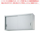 商品の仕様●間口×奥行×高さ(mm)：1800×300×600●質量(kg)：37.6●メーカー品番：H60-18030●中棚1枚付属●本体：SUS430 No.4仕上 板厚0.8●ステンレス戸：本体/SUS430 No.4仕上 板厚0.8、引手/SUS304 プレス成型品●中棚：SUS430 No.4仕上 板厚0.8、間口1500・1800の中棚は左右に分割です。●総耐荷重：100kg●中棚：70kg/段●底板：70kg●※直送●※別途運賃(北海道)●※出荷目安3〜5日※商品画像はイメージです。複数掲載写真も、商品は単品販売です。予めご了承下さい。※商品の外観写真は、製造時期により、実物とは細部が異なる場合がございます。予めご了承下さい。※色違い、寸法違いなども商品画像には含まれている事がございますが、全て別売です。ご購入の際は、必ず商品名及び商品の仕様内容をご確認下さい。※原則弊社では、お客様都合（※色違い、寸法違い、イメージ違い等）での返品交換はお断りしております。ご注文の際は、予めご了承下さい。【end-9-0802】→単品での販売はこちら