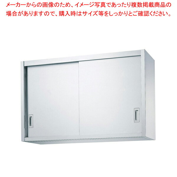 商品の仕様●間口×奥行×高さ(mm)：750×300×750●質量(kg)：22.1●メーカー品番：H75-7530●中棚1枚付属●本体：SUS430 No.4仕上 板厚0.8●ステンレス戸：本体/SUS430 No.4仕上 板厚0.8、引手/SUS304 プレス成型品●中棚：SUS430 No.4仕上 板厚0.8、間口1500・1800の中棚は左右に分割です。●総耐荷重：100kg●中棚：70kg/段●底板：70kg●※直送●※別途運賃(北海道)●※出荷目安3〜5日※商品画像はイメージです。複数掲載写真も、商品は単品販売です。予めご了承下さい。※商品の外観写真は、製造時期により、実物とは細部が異なる場合がございます。予めご了承下さい。※色違い、寸法違いなども商品画像には含まれている事がございますが、全て別売です。ご購入の際は、必ず商品名及び商品の仕様内容をご確認下さい。※原則弊社では、お客様都合（※色違い、寸法違い、イメージ違い等）での返品交換はお断りしております。ご注文の際は、予めご了承下さい。【end-9-0802】→単品での販売はこちら