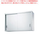 商品の仕様●間口×奥行×高さ(mm)：1000×300×750●質量(kg)：27.2●メーカー品番：H75-10030●中棚1枚付属●本体：SUS430 No.4仕上 板厚0.8●ステンレス戸：本体/SUS430 No.4仕上 板厚0.8、引手/SUS304 プレス成型品●中棚：SUS430 No.4仕上 板厚0.8、間口1500・1800の中棚は左右に分割です。●総耐荷重：100kg●中棚：70kg/段●底板：70kg●※直送●※別途運賃(北海道)●※出荷目安3〜5日※商品画像はイメージです。複数掲載写真も、商品は単品販売です。予めご了承下さい。※商品の外観写真は、製造時期により、実物とは細部が異なる場合がございます。予めご了承下さい。※色違い、寸法違いなども商品画像には含まれている事がございますが、全て別売です。ご購入の際は、必ず商品名及び商品の仕様内容をご確認下さい。※原則弊社では、お客様都合（※色違い、寸法違い、イメージ違い等）での返品交換はお断りしております。ご注文の際は、予めご了承下さい。【end-9-0802】→単品での販売はこちら