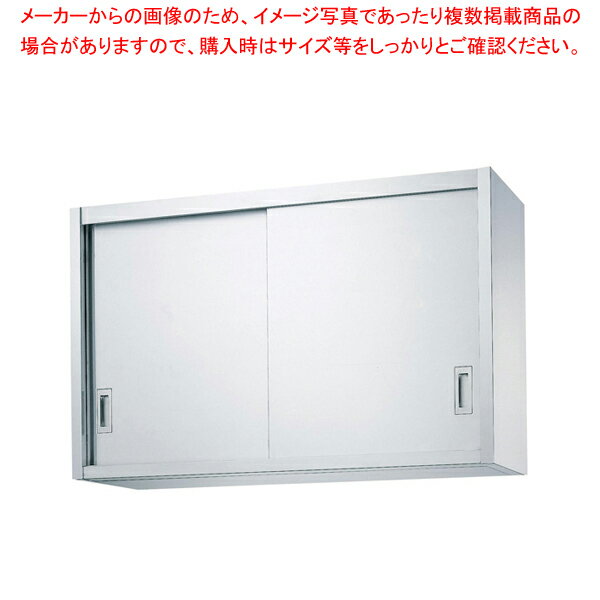 商品の仕様●間口×奥行×高さ(mm)：900×350×750●質量(kg)：27.0●メーカー品番：H75-9035●中棚1枚付属●本体：SUS430 No.4仕上 板厚0.8●ステンレス戸：本体/SUS430 No.4仕上 板厚0.8、引手/SUS304 プレス成型品●中棚：SUS430 No.4仕上 板厚0.8、間口1500・1800の中棚は左右に分割です。●総耐荷重：100kg●中棚：70kg/段●底板：70kg●※直送●※別途運賃(北海道)●※出荷目安3〜5日※商品画像はイメージです。複数掲載写真も、商品は単品販売です。予めご了承下さい。※商品の外観写真は、製造時期により、実物とは細部が異なる場合がございます。予めご了承下さい。※色違い、寸法違いなども商品画像には含まれている事がございますが、全て別売です。ご購入の際は、必ず商品名及び商品の仕様内容をご確認下さい。※原則弊社では、お客様都合（※色違い、寸法違い、イメージ違い等）での返品交換はお断りしております。ご注文の際は、予めご了承下さい。【end-9-0802】→単品での販売はこちら