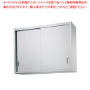 商品の仕様●間口×奥行×高さ(mm)：900×300×900●質量(kg)：27.9●メーカー品番：H90-9030●中棚1枚付属●本体：SUS430 No.4仕上 板厚0.8●ステンレス戸：本体/SUS430 No.4仕上 板厚0.8、引手/SUS304 プレス成型品●中棚：SUS430 No.4仕上 板厚0.8、間口1500・1800の中棚は左右に分割です。●総耐荷重：100kg●中棚：70kg/段●底板：70kg●※直送●※出荷目安1〜2日●※別途運賃(北海道)※商品画像はイメージです。複数掲載写真も、商品は単品販売です。予めご了承下さい。※商品の外観写真は、製造時期により、実物とは細部が異なる場合がございます。予めご了承下さい。※色違い、寸法違いなども商品画像には含まれている事がございますが、全て別売です。ご購入の際は、必ず商品名及び商品の仕様内容をご確認下さい。※原則弊社では、お客様都合（※色違い、寸法違い、イメージ違い等）での返品交換はお断りしております。ご注文の際は、予めご了承下さい。【end-9-0802】→単品での販売はこちら