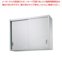 商品の仕様●間口×奥行×高さ(mm)：900×350×900●質量(kg)：29.9●メーカー品番：H90-9035●中棚1枚付属●本体：SUS430 No.4仕上 板厚0.8●ステンレス戸：本体/SUS430 No.4仕上 板厚0.8、引手/SUS304 プレス成型品●中棚：SUS430 No.4仕上 板厚0.8、間口1500・1800の中棚は左右に分割です。●総耐荷重：100kg●中棚：70kg/段●底板：70kg●※直送●※出荷目安1〜2日●※別途運賃(北海道)※商品画像はイメージです。複数掲載写真も、商品は単品販売です。予めご了承下さい。※商品の外観写真は、製造時期により、実物とは細部が異なる場合がございます。予めご了承下さい。※色違い、寸法違いなども商品画像には含まれている事がございますが、全て別売です。ご購入の際は、必ず商品名及び商品の仕様内容をご確認下さい。※原則弊社では、お客様都合（※色違い、寸法違い、イメージ違い等）での返品交換はお断りしております。ご注文の際は、予めご了承下さい。【end-9-0802】→単品での販売はこちら