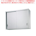 シンコー H90型 吊戸棚(片面仕様) H90-15035【ECJ】