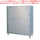 商品の仕様●間口×奥行×高さ(mm)：1800×450×1800●質量(kg)：104●メーカー品番：C-18045●※この商品の返品は御遠慮ください。●横板：抗菌SUS430 No.4仕上 板厚1.0mm●後板・底板：抗菌SUS430 No.4仕上 板厚0.8mm●ステンレス戸：SUS430 No.4仕上 板厚0.8mm●中棚：SUS430 No.4仕上 板厚1.0mm、間口1500・1800mmの中棚は、左右ニ分割です。●上部と下部が分離した二段式構造の製品です。●※メーカー直送●※別途運賃(北海道)●※出荷目安3〜5日※商品画像はイメージです。複数掲載写真も、商品は単品販売です。予めご了承下さい。※商品の外観写真は、製造時期により、実物とは細部が異なる場合がございます。予めご了承下さい。※色違い、寸法違いなども商品画像には含まれている事がございますが、全て別売です。ご購入の際は、必ず商品名及び商品の仕様内容をご確認下さい。※原則弊社では、お客様都合（※色違い、寸法違い、イメージ違い等）での返品交換はお断りしております。ご注文の際は、予めご了承下さい。【end-9-0802】→単品での販売はこちら