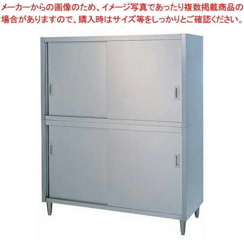 【まとめ買い10個セット品】シンコー C型 食器戸棚 片面 C-15090【ECJ】