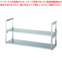 【まとめ買い10個セット品】18-0吊下棚 JFW型 JFW-18030【ECJ】