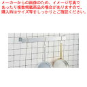 【まとめ買い10個セット品】SAアルミ ウォール型ポットラック 中【 ポットラック ポットラック 業務用】【ECJ】