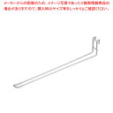 【まとめ買い10個セット品】SA18-0ネット用フック ロングタイプ【ワイヤーハンガー】【ECJ】
