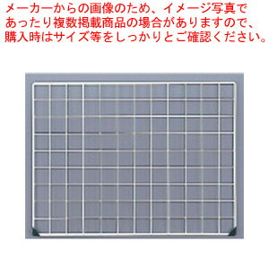 商品の仕様●サイズ：全長×奥行(mm)900×450●質量(kg)：1.15●メーカー品番：PJ945-2●キッチンを整頓する豊富なアイテム。●材質：鉄線/エポキシ粉体塗装●ネット部ピッチ：50mm※商品画像はイメージです。複数掲載写真も、商品は単品販売です。予めご了承下さい。※商品の外観写真は、製造時期により、実物とは細部が異なる場合がございます。予めご了承下さい。※色違い、寸法違いなども商品画像には含まれている事がございますが、全て別売です。ご購入の際は、必ず商品名及び商品の仕様内容をご確認下さい。※原則弊社では、お客様都合（※色違い、寸法違い、イメージ違い等）での返品交換はお断りしております。ご注文の際は、予めご了承下さい。【その他のサイズ】 サイズ 600×300 450×450 600×450 900×450 900×600 ※ネット用フック類はこちら業務用通販カタログコード：3-0546-0504その他関連カテゴリはこちら！【end-9-0810】→単品での販売はこちら関連商品インテリアメッシュ PJ635-2インテリアメッシュ PJ452-2インテリアメッシュ PJ645-2インテリアメッシュ PJ945-2インテリアメッシュ PJ967-2