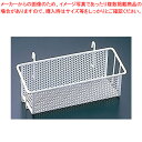 ネット用カゴ (大) BW-52【ワイヤーハンガー 収納ラック ワイヤーハンガー 収納ラック 業務用】【ECJ】