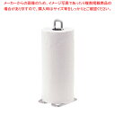 ブロムス キッチンペーパーホルダー 31cm 68468【人気 業務用 販売 楽天 通販】【ECJ】