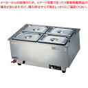 電気ウォーマー A-4型【フードウォ—マー 業務用ショーケース ホットケース 業務用フードショーケース 業務用保温機器】【ECJ】