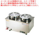 【まとめ買い10個セット品】電気ウォーマー ES-4WT型(タテ型)【 フードウォ―マー メーカー直送/後払い決済不可 業務用ショーケース ホットケース 業務用...