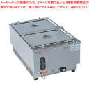 電気ウォーマーポット NWL-870VB(タテ型)【ECJ】