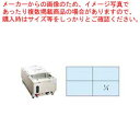 電気ウォーマーポット NWL-870VD(タテ型)【ECJ】