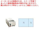 電気ウォーマーポット NWL-870VF(タテ型)【ECJ】