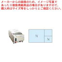 電気ウォーマーポット NWL-870VG(タテ型)【ECJ】