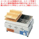 【まとめ買い10個セット品】電気おでん鍋(火力調節ダイヤル6段階式) EOK-6 6ッ切【 電気式おでん鍋 電気おでん鍋 電気 業務用おでん鍋 おでん保温庫 お...