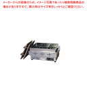 ニッセイ電気おでん鍋 NHO-6SY【ECJ】
