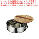SA18-8丸型おでん鍋【電気式おでん鍋 電気おでん鍋 おでん鍋 電気 業務用おでん鍋 おでん保温庫 おでん保温器 おでん保温機 おでん保温ケース鍋 おでんウォ...