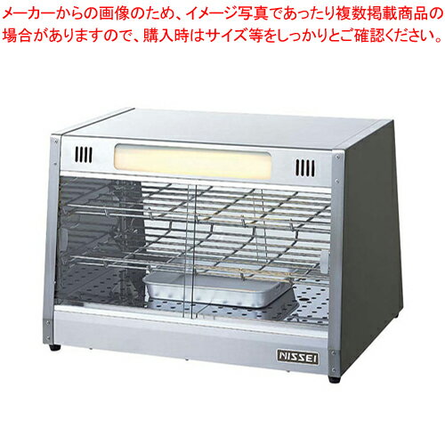 【まとめ買い10個セット品】電気ホットショーケース NH-502【ECJ】