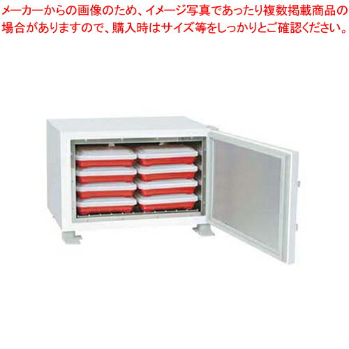 ニッセイ 弁当温蔵庫 HP-16(16個入)【ECJ】