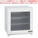 【まとめ買い10個セット品】ニッセイ 小型温蔵庫 HP-46G(ガラス扉)【ECJ】