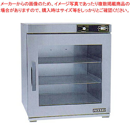 ニッセイ 遠赤外線温蔵庫 NB-4EG【業務用 弁当保温庫 弁当温蔵庫 弁当 ランチボックス ウォーマー 温蔵庫 保温庫 フードキャビ フードキャビネット 業務用ショーケース ホットケース フードショーケース 業務用保温機器】【ECJ】