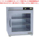 ニッセイ 遠赤外線温蔵庫 NB-4EG【業務用 弁当保温庫 弁当温蔵庫 弁当 ランチボックス ウォーマー 温蔵庫 保温庫 フードキャビ フードキャビネット 業務...