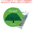 タオル蒸し器用芳香剤 アロマチップ 森の香り(小箱30個入)【サービス用品】【ECJ】