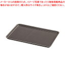 キャンブロ 角型ノンスリップトレー 1418CT【トレー お盆】【サービストレー 45.7cm×35.6cm】【サービストレー 人気 キッチン トレイ 業務用サ...