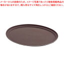 キャンブロ 小判型ノンスリップトレー 2900CT【トレー お盆】【サービストレー 74cm×60cm】【サービストレー 人気 キッチン トレイ 業務用サービス...
