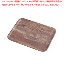 キャンブロ 角型マデラ・ラミネートトレー MA3646 ダークオーク【人気 業務用 販売 楽天 通販】【ECJ】