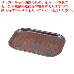 【まとめ買い10個セット品】キャンブロ ウッドトレー 長方形 60シリーズ PH556010【トレー お盆 】【サービストレー 45cm×32cm 】【おしゃれ サービストレー 人気 キッチン トレイ 業務用サービストレー 収納トレー おすすめ お盆 業務用 】【ECJ】