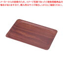 キャンブロ角ノンスリップマイコノストレー MY4361 Wナット E76【トレー お盆】 【樹脂トレー 61cm×43cm 樹脂トレー 61cm×43cm 業務...