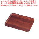 【まとめ買い10個セット品】キャンブロ 角型マデラ・ラミネートトレー MA3646 Wナット E76【ECJ】