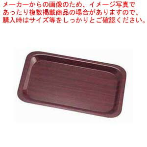 【まとめ買い10個セット品】 キャンブロ 角型カプリトレー CA3343 マホガニーE73【樹脂トレー 43cm×33cm】【ECJ】