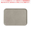 【まとめ買い10個セット品】キャンブロカムトレー(FRP) 1622 アンチークパーチメント【ECJ】