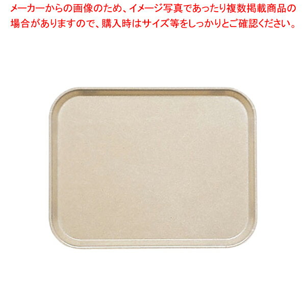 キャンブロカムトレー(FRP) 1418 デザートタン【トレー お盆】【サービストレー 45.7cm×35.6cm】【サービストレー 人気 キッチン トレイ 業務用サービストレー 収納トレー サービストレイ お盆 テーブルウェア 業務用 卓上用品】【ECJ】