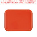 【まとめ買い10個セット品】キャンブロカムトレー(FRP) 1014 シトラスオレンジ【ECJ】