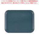 【まとめ買い10個セット品】キャンブロカムトレー(FRP) 1014 スレートブルー【ECJ】