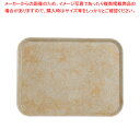 【まとめ買い10個セット品】キャンブロカムトレー(FRP) 2025 アンチークパーチメントゴールド【おしゃれ サービストレー 人気 キッチン トレイ 業務用サ...