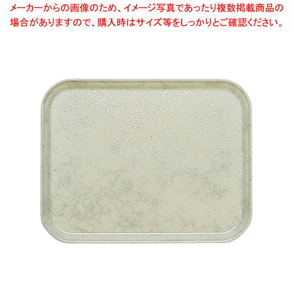 キャンブロカムトレー(FRP) 1216 アンチークパーチメントシルバー【サービストレー 人気 キッチン トレイ 業務用サービストレー 収納トレー サービストレイ お盆 テーブルウェア 業務用 卓上用品】【ECJ】
