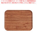 キャンブロカムトレー(FRP) 1520 カントリーオーク【トレー お盆】【サービストレー 51.5cm×38cm】【サービストレー 人気 キッチン トレイ 業...