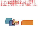 【まとめ買い10個セット品】 キャンブロ ファーストフードトレー 1418FF オレンジ【サービストレー 人気 キッチン トレイ 業務用サービストレー 収納トレ...
